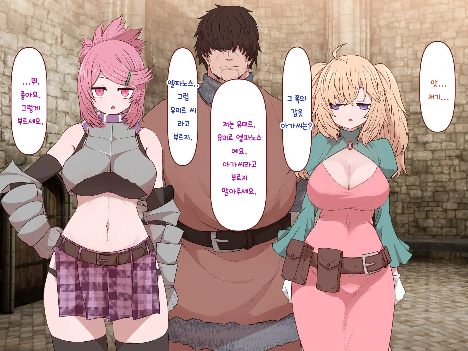 Nakadashi MP Kaifukuman Tanetsuke Dungeon Hen | 질내사정 MP회복맨 교배던전편